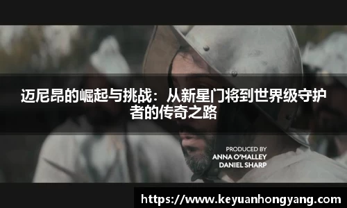 米乐YY易游