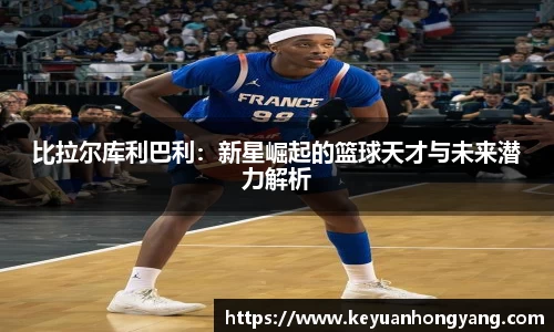 米乐