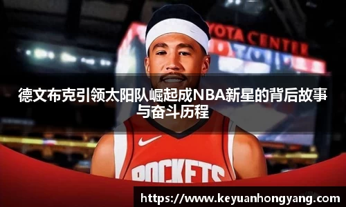 yy易游mile